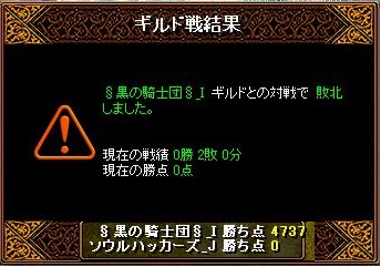 RedStone 12.09.25[01].jpg