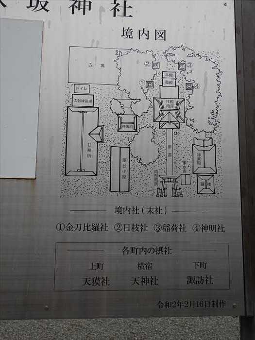 平塚市田村地区から相模川の流れに沿って(その3)：田村八坂神社 | JINさんの陽蜂農遠日記 - 楽天ブログ