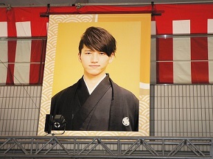田口淳之介