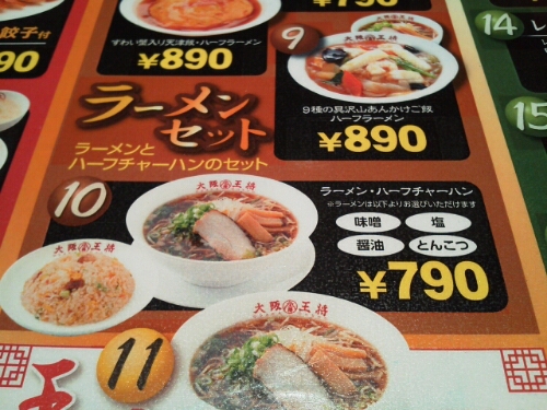afterfocus_1365302810201.jpg