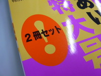 P1040508
