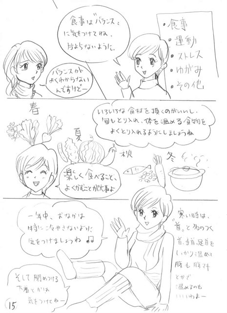 EPSON015.JPG