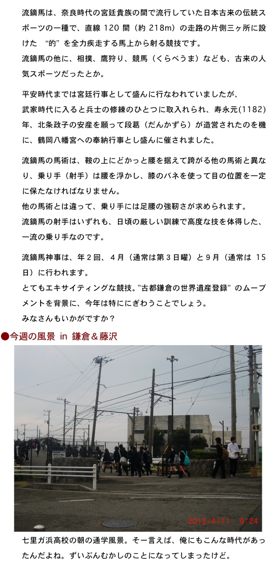 2012.04.14-2.jpg