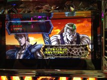 キリン　さうざー