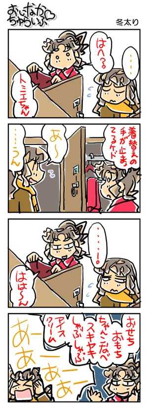 新着記事一覧 あくびサンの 今日も本を読もう 楽天ブログ