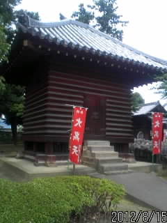 倉庫