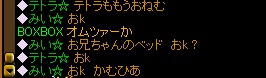 こいつらの言ってることがよくわからない.jpg