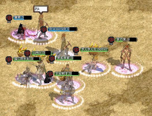 RedStone 12.11.18[01].jpg