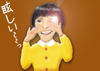 和子眩しい.jpg