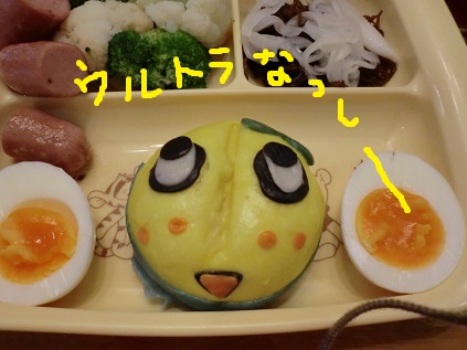 ウルトラマンなっしー