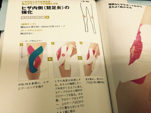rblog-20150301192755-03.jpg