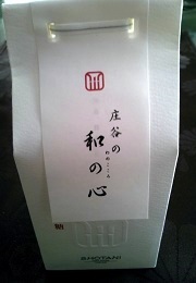 和心 (1.jpg