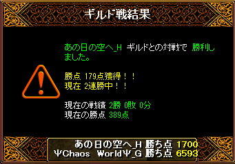 RedStone 15.03.27[00].png