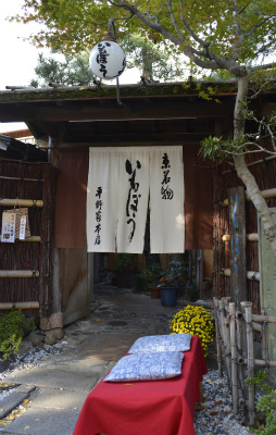 いもぼうB