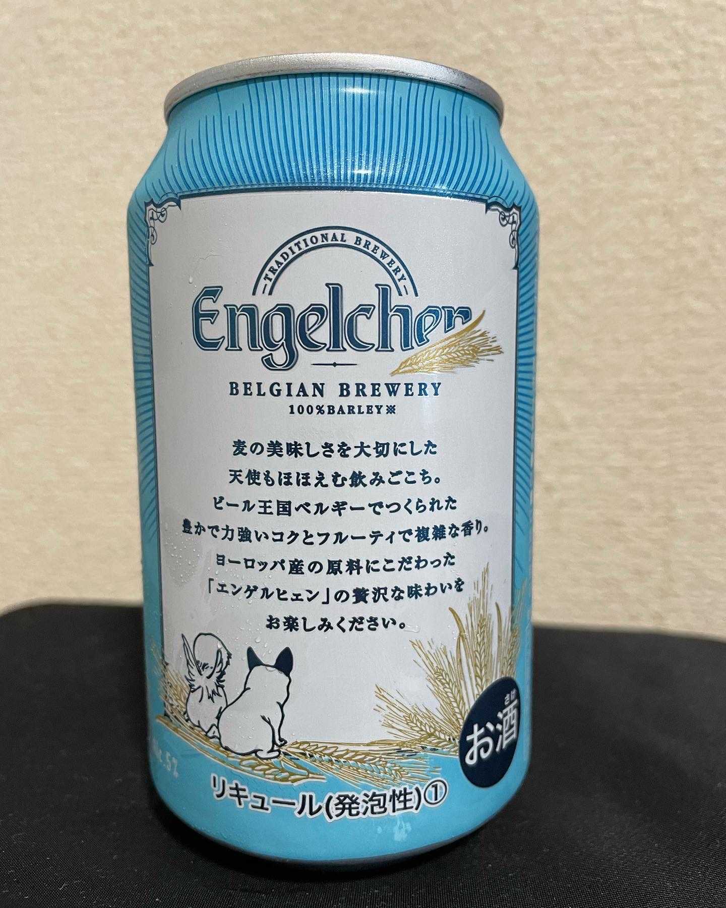 エンゲルヒェン Nob. さんのお気楽極楽 楽天ブログ