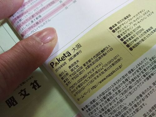 rblog-20180221232623-03.jpg