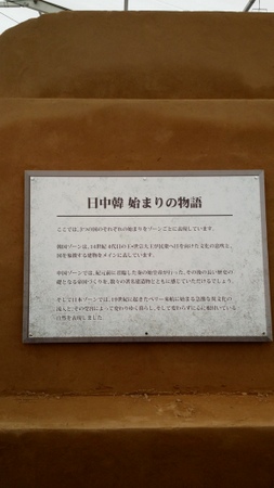 説明板