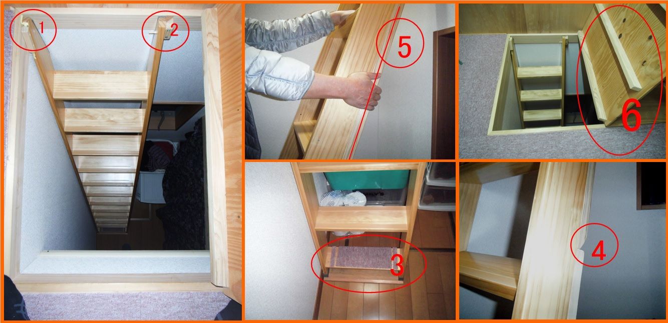 小屋裏収納のハシゴに思うこと Syouta023のブログ