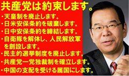 南相馬市の前市長と仲の良い枝野幸男代表です 若き血で 今日も元気 ダッシュkeio 楽天ブログ