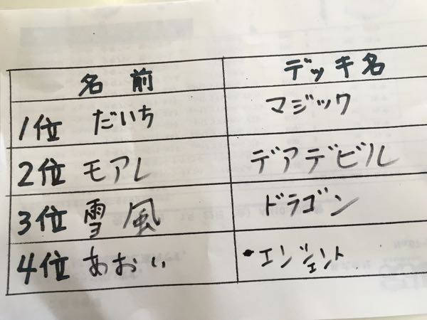 rblog-20160802115724-02.jpg