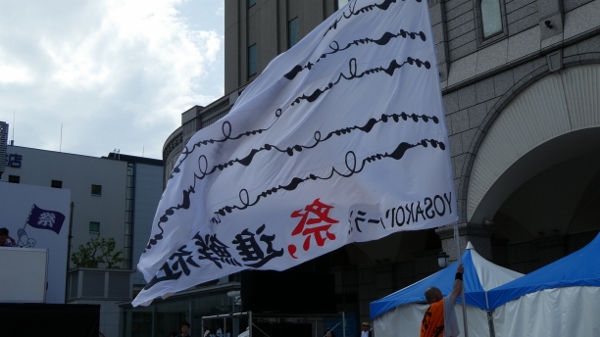 P1000075 (600x337).jpg