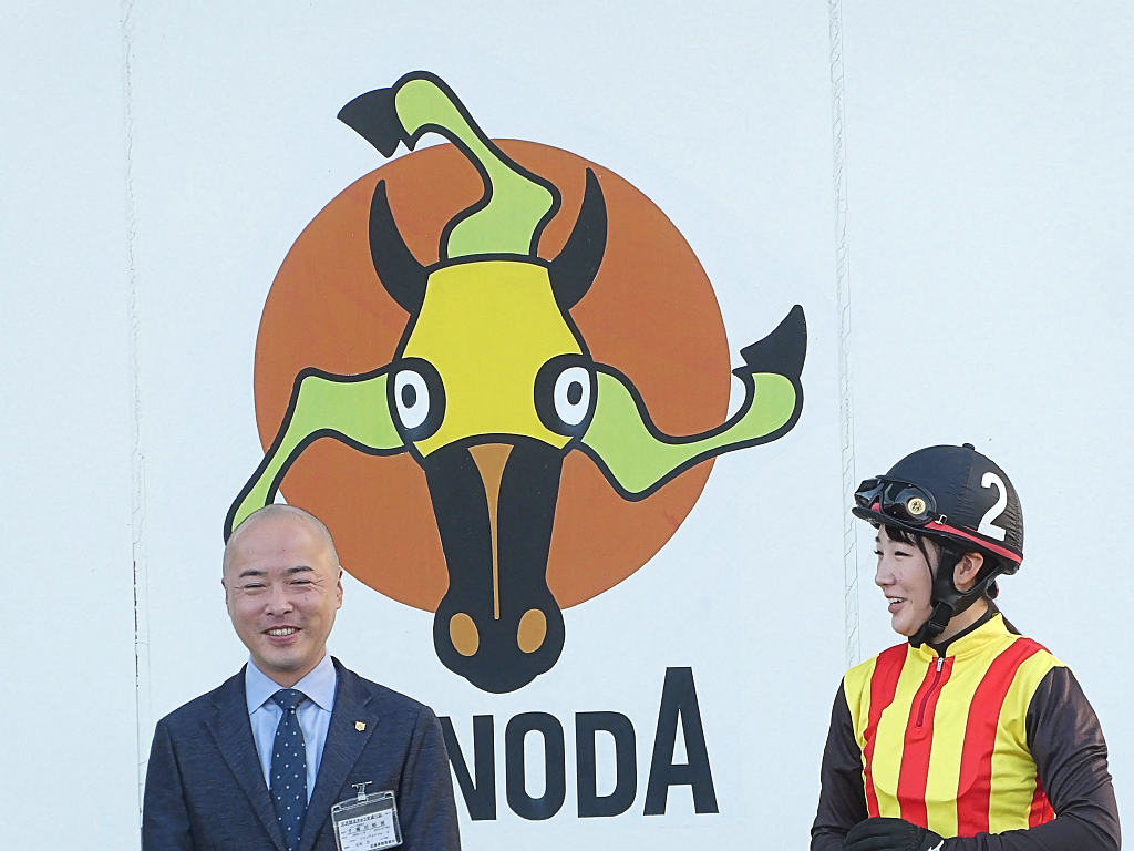 騎手の直筆サイン】 永島まなみ騎手(JRA) 千種川特別(園田 騎手の直筆サイン】 永島まなみ騎手(JRA) 千種川特別(園田