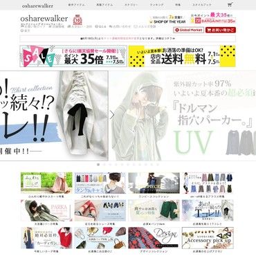 【レディース ファッション 通販 ナチュラル カジュアル】オシャレウォーカー