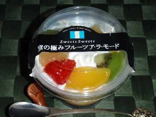 P606プリン.jpg