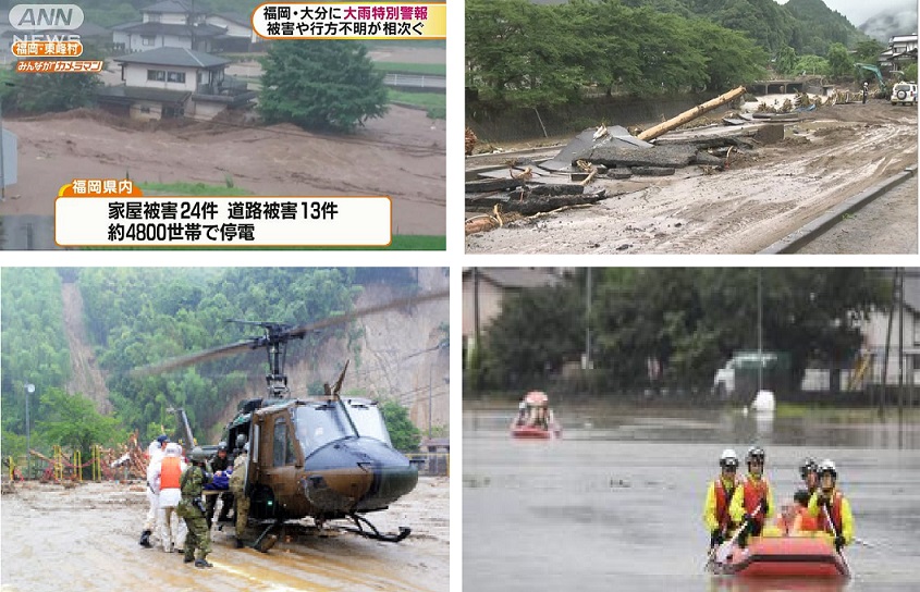 九州大雨