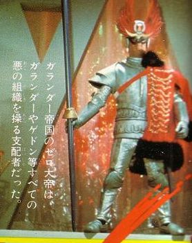 仮面ライダーアマゾン ゼロ大帝 1314360784673.jpg