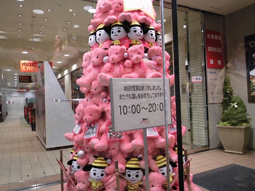 KARAのツリー.JPG
