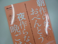 P1040576