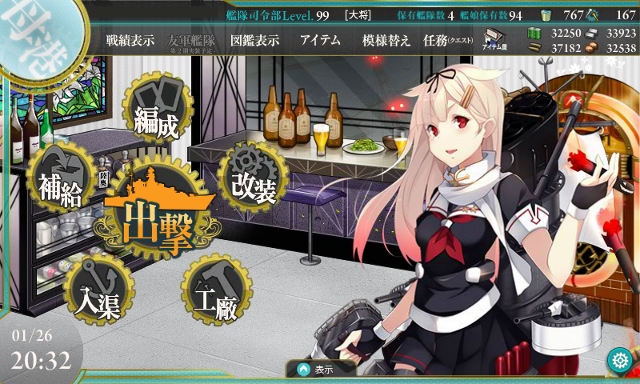 cap_画面記録_2015年01月26日_20時32分53秒(54) (640x384).jpg