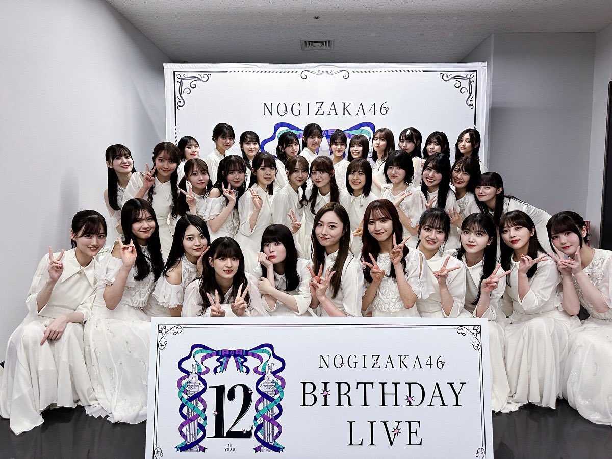 乃木坂46 12th YEAR BIRTHDAY LIVE DAY3 Blu-ray Disc