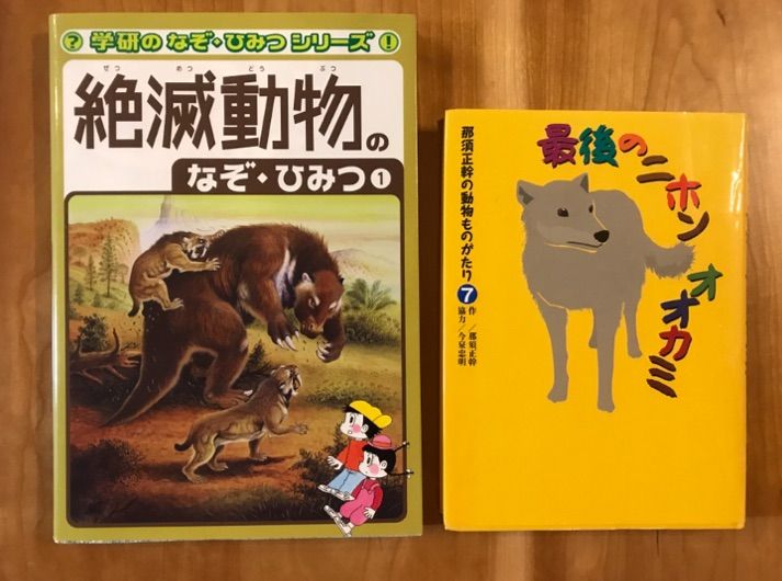危険 動物 と の 戦い 方 マニュアル 危険 動物 と の 戦い 方 マニュアル