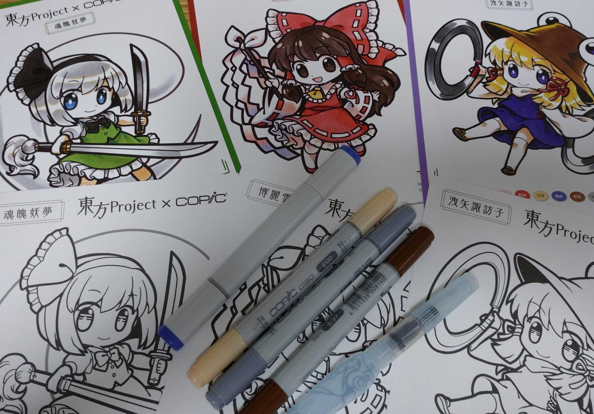 コピックとコピックチャオ 好きなもの日記 楽天ブログ