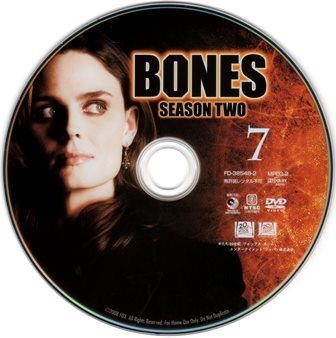 『0970　ＢＯＮＥＳ／骨は語る SEASON  2 DISC  7　［コンパクト・ボックス］』ピクチャディスク