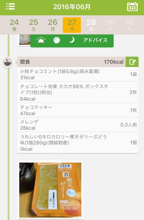 rblog-20160628063303-05.jpg