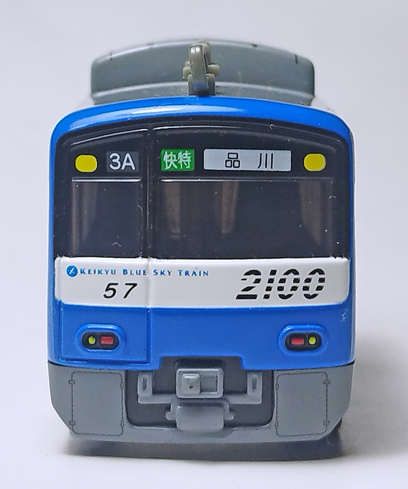 チョロQ 京急2100形 KEIKYU BLUE SKY TRAIN | おん鐵