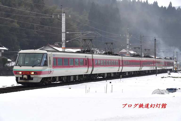 雪のパノラマグリーン やくも ブログ 鉄道幻灯館 楽天ブログ