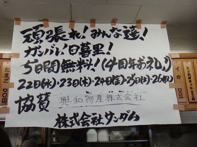 一由