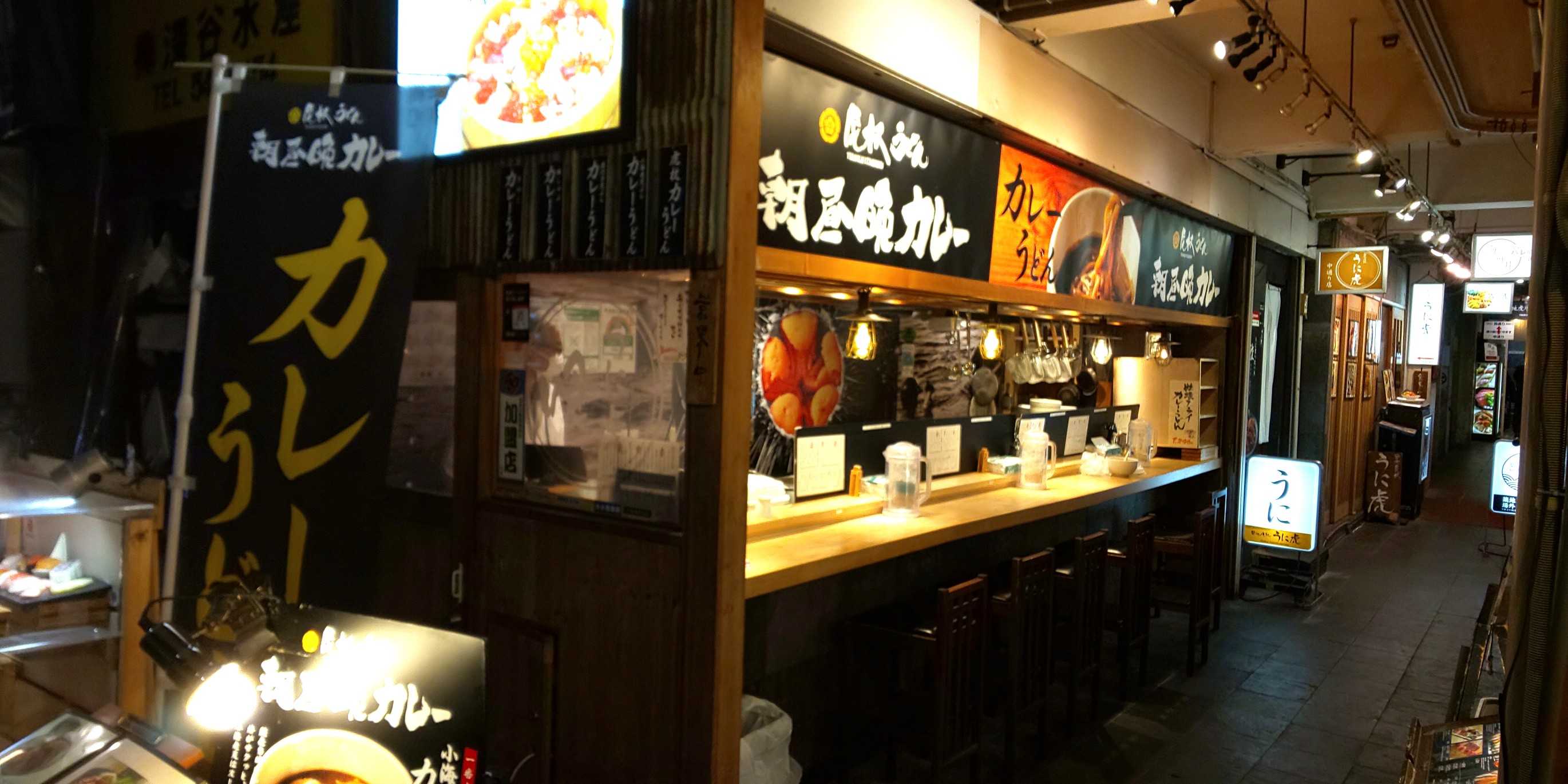 麺聖のうどん 築地場外 朝昼晩カレー グルメの旅 麺聖のうどん 歌舞伎 文楽 城 国宝 博物館 グルメの旅 ブログ版 楽天ブログ