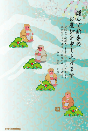 サルのイラスト年賀状テンプレート　フォーマル