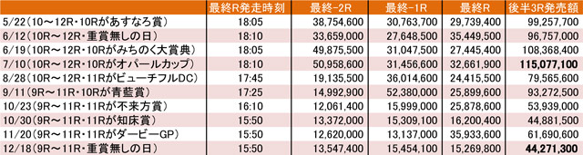 名称未設定-2.jpg