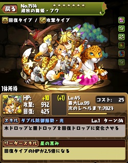 Screenshot_2014-10-21-00-19-20.jpg
