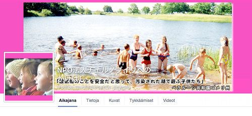 kakehashi.jpg