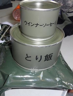 これが自衛隊缶詰セットだ.JPG