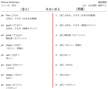 百人一首の暗記プリント印刷サイト 塾の先生が作った本当に欲しいプリント 楽天ブログ