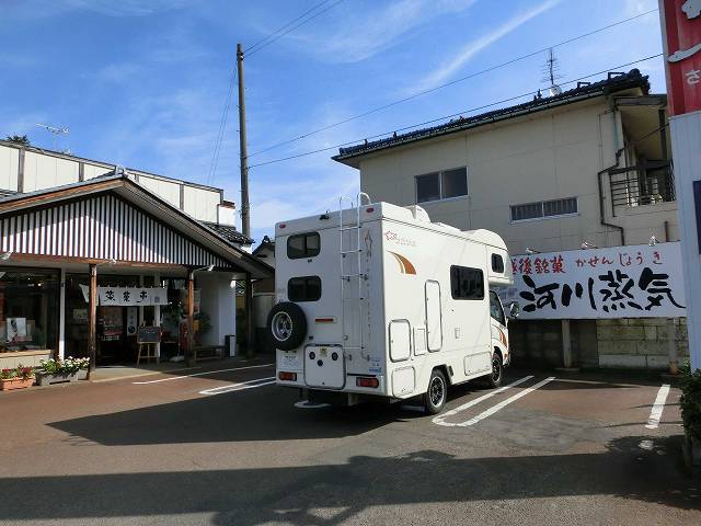 Cimg0658.jpg