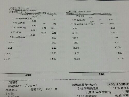 rblog-20150903202557-01.jpg